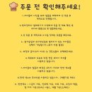 부장이네수제간식
