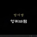 부산페스티발기타앙상블 이미지