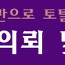 영 치과기공소 이미지