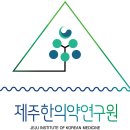 가야연구원 이미지