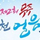 무주읍208 이미지