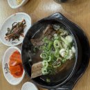 다올식당 1호점 이미지