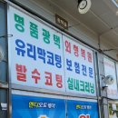 엔디오토케어 이미지
