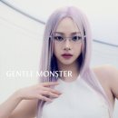 카리나 × Gentle Monster 이미지