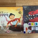주식회사 티라노 이미지