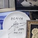 먹고봐식당 | 죽도시장 맛집 대게 동남회식당 현지인맛집 추천 대게2인세트 포식 냠냠후기