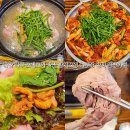 신답가든