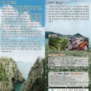 하화도 화장실 티스토리