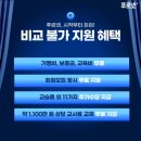 갈전초등학교 이미지