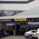 미쉐린타이어서비스센타강남삼성점 이미지