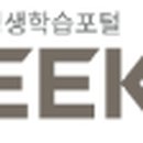 [소확성] 송숙희의 돈이 되는 글쓰기 이미지