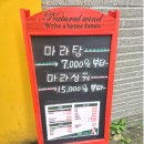마라1983 이미지