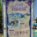 캘리포니아피자키친 서울랜드점 이미지