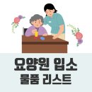 참사랑의료기