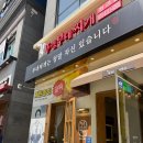 명랑부대찌개청라점 | 청라 부대찌개 맛집ㅣ김뚜껑부대찌개 청라점 아기랑 다녀온 후기