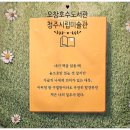 청주오창호수도서관 | 오창 호수 도서관 청주시립미술 전시관