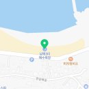 플로라펜션민박