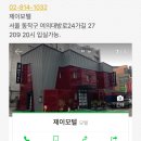 (2019.04.21.) 손해사정사 1차 후기(정리파일)