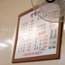 앙팡곱창 이미지