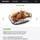 BHC금오동점 이미지