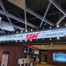 이마트에브리데이 고덕강일점 | CGV고덕강일점 왕과사는 남자 관람 후기 | 강동아이파크더리버몰 CGV주차팁 7관 리클라이너 좌석 시야