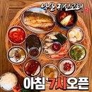 낙산 귀신고래