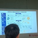 경희정재현한의원 | 인슐린저항성의 진짜 원인은 에너지 정체, 심포지움 후기
