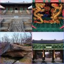 서암빌딩 | 경희궁, 사라진 궁궐 위에 남은 이야기들 – 대피소·서암·이야기돌 등 역사 산책