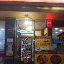 신정골해장국 이미지