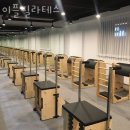 이플필라테스 - 김해시 진산대로 61 | 부산 남구 대연동 필라테스 이플필라테스 재활 체형교정 후기 좋은 곳