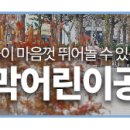 신성동 주민센터 버스정류장 이미지