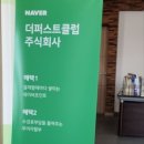 퍼스트여행사 이미지