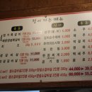 정이가는쪽갈비 이미지