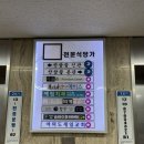 산삼골 | 여의도 직장인 회식 맛집 ‘산삼골 오리집’ 내돈내산 후기