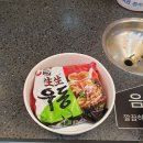 대구무인라면카페 - 수성구 청수로35길 87 | 대구무인라면카페