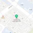 연세시흥동물약국 이미지