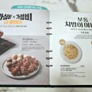 교촌치킨 청량리역점 이미지