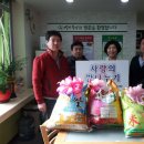 삼보기업(주) 이미지