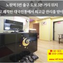 태국테라피 이미지