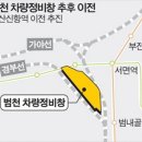 e편한세상 서면 더센트럴 이미지