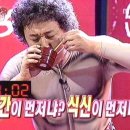 카츠레츠 이미지