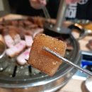 모름지기연탄구이 이미지
