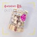 뷰티골드 | 일본 돈키호테 추천템 수이사이 뷰티 클리어 골드 파우더 워시 후기｜효소세안 파우더 여행용 세안제로...