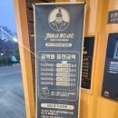 장보고세차장