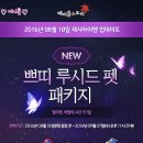 루시드펫 네이버블로그