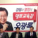 세종교육주