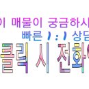 해바라기부동산중개사무소 이미지