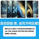 훈다모바일