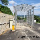 녹산농장 이미지