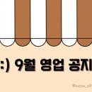 달의색 이미지